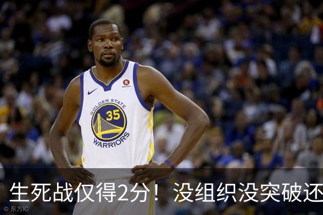 生死战仅得2分！没组织没突破还粘球，胡明轩或打完男篮生涯最后一战